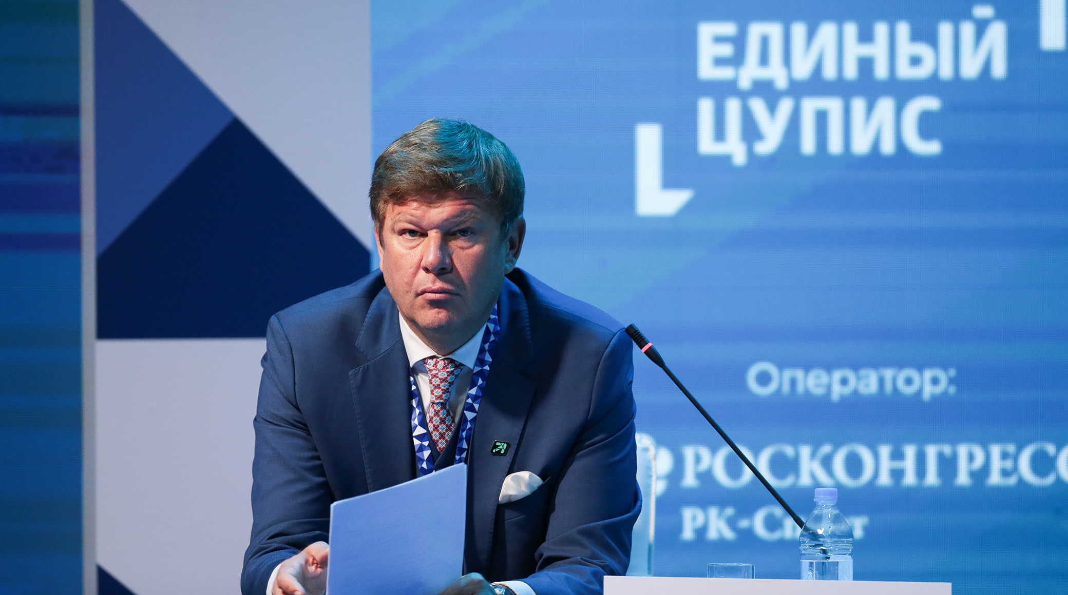 на фото: Дмитрий Губерниев (Фотобанк Росконгресс, фотограф Дмитрий Рухлецкий)