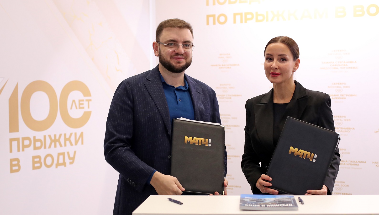 На фото: церемония подписания соглашения между «Матч ТВ» и Российской федерацией прыжков в воду (РФПВ)