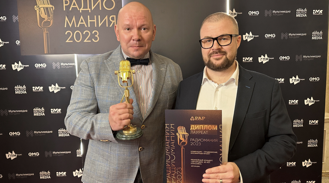 креативный продюсер ГПМ Радио Олег Ломовой и руководитель музыкальной редакции ГПМ Радио Олег Сергеенко