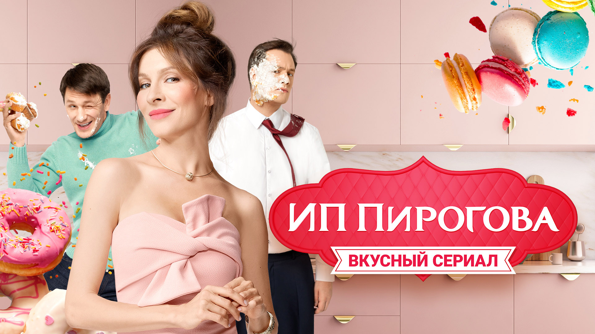 Логотип пирогов