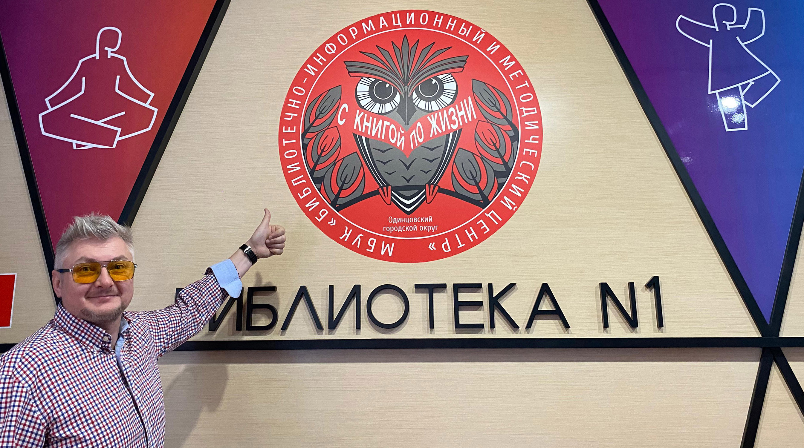 «Территория КИТ» в Одинцово: школьники и студенты узнали больше о кино и продюсировании обложка