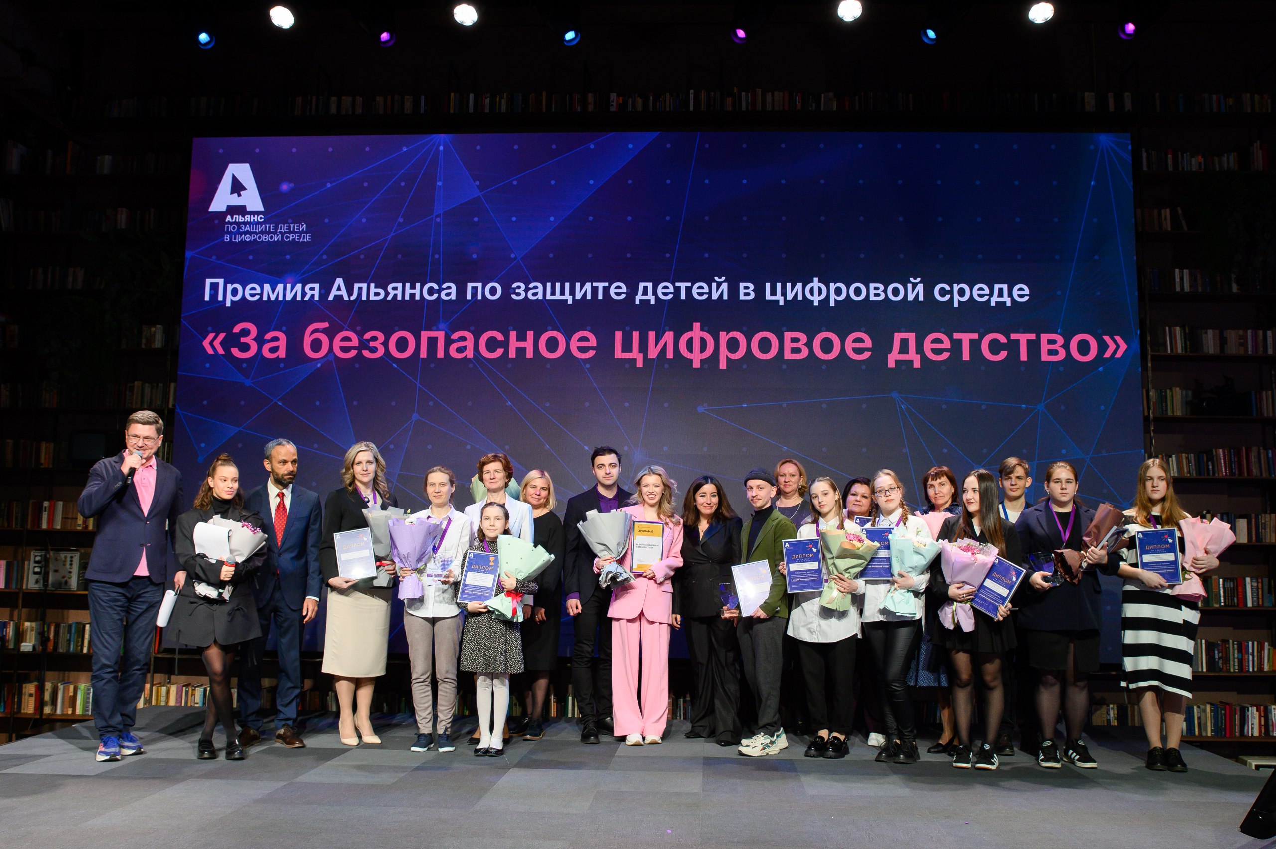 В Москве наградили победителей премии «За безопасное цифровое детство» обложка