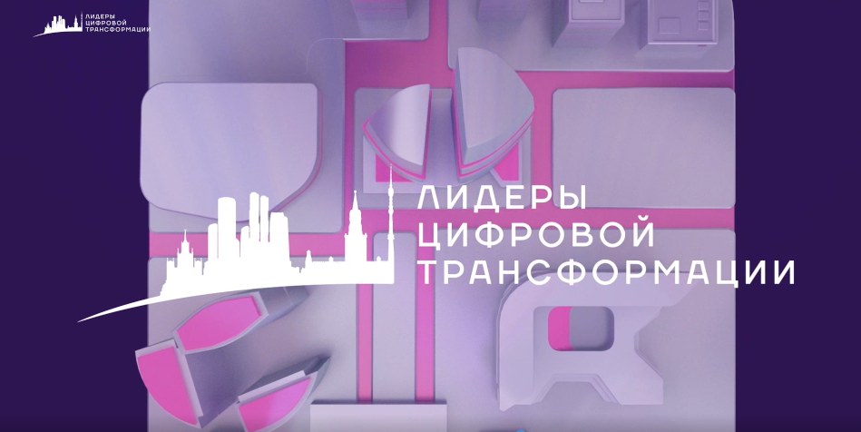 Сергей Косинский объявил о сотрудничестве RUTUBE и Yappy с конкурсом «Лидеры цифровой трансформации» обложка
