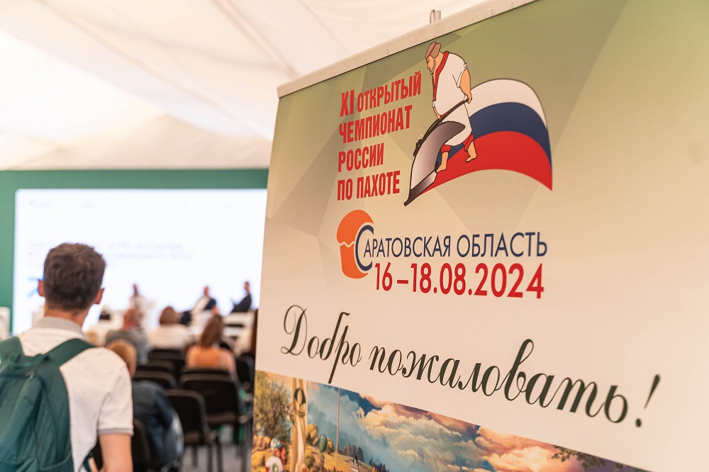 Блогеры «Инсайт Люди» приняли участие в Чемпионате России по пахоте обложка