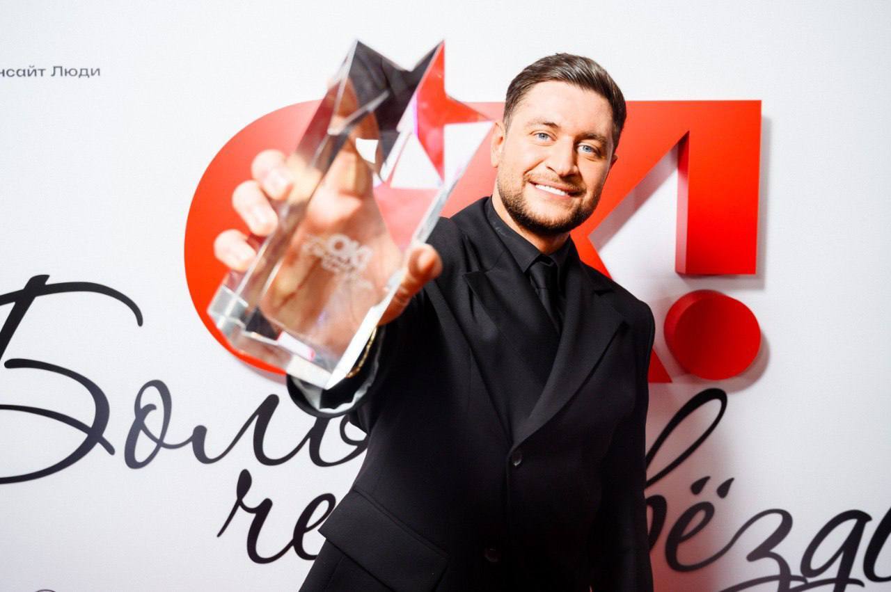 Резидент продюсерского центра «Инсайт Люди» получил премию журнала ОК! Awards «Больше чем звезды» обложка
