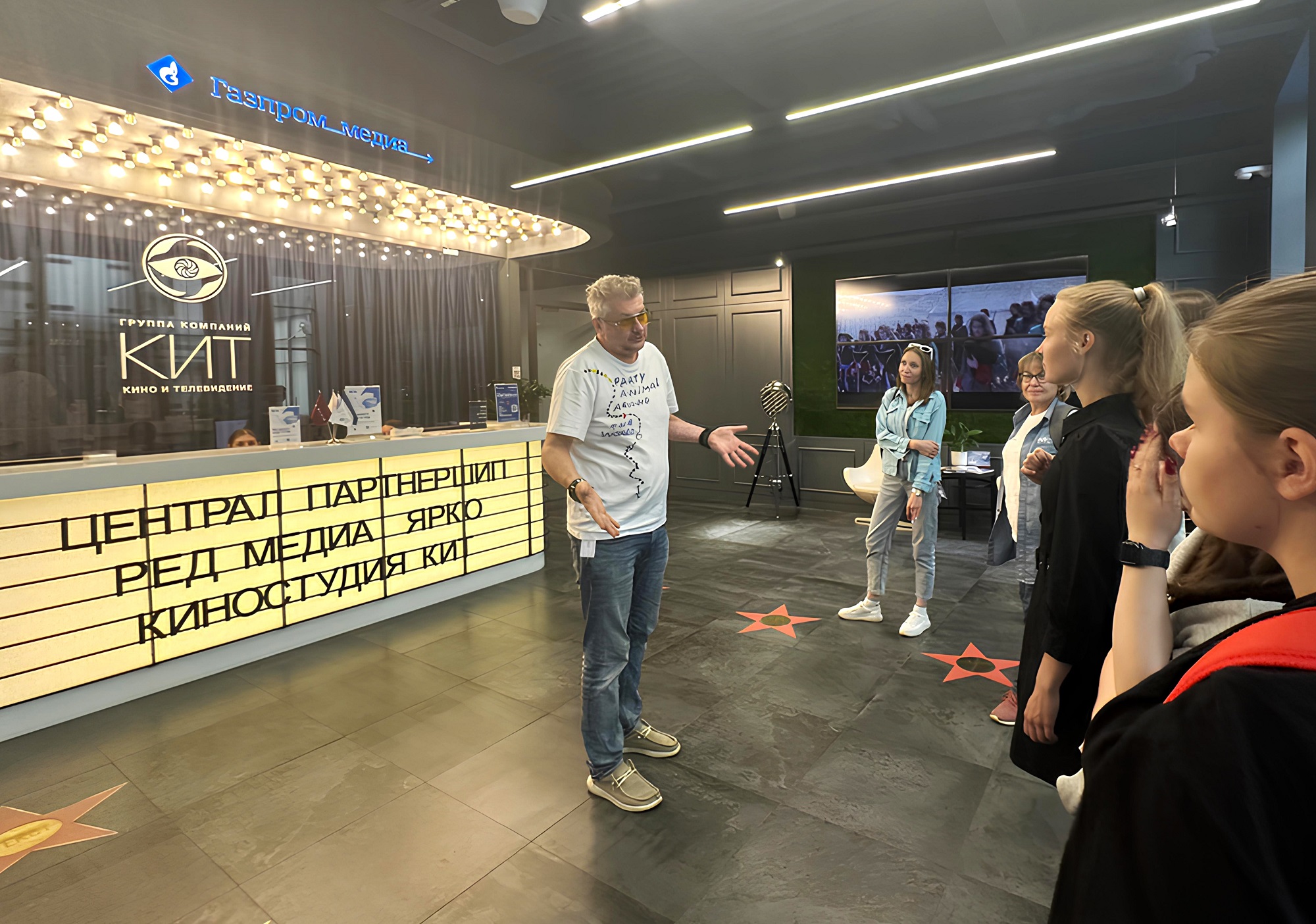 В ГПМ КИТ прошла экскурсия для победителей конкурса «Доброе сердце столицы» обложка