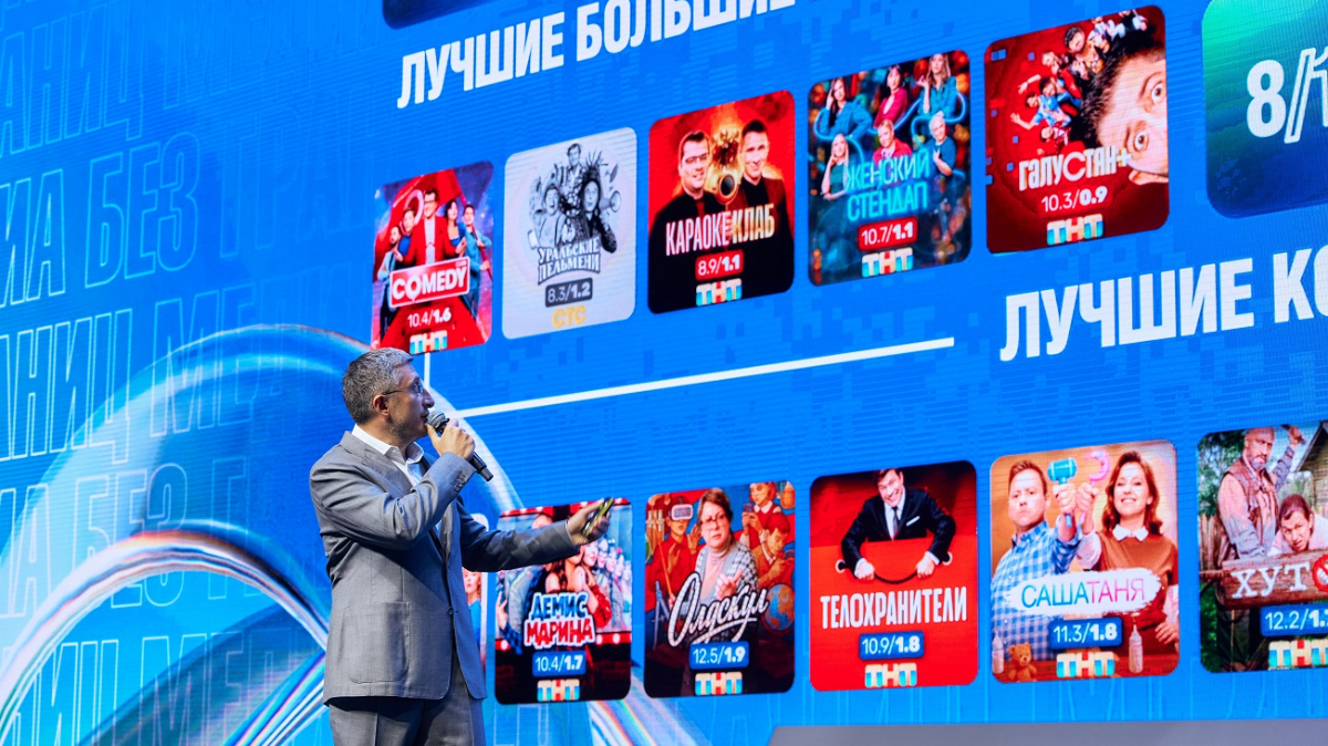 Борис Ханчалян: «Газпром-Медиа Холдинг» — контентный лидер среди русскоязычной аудитории обложка