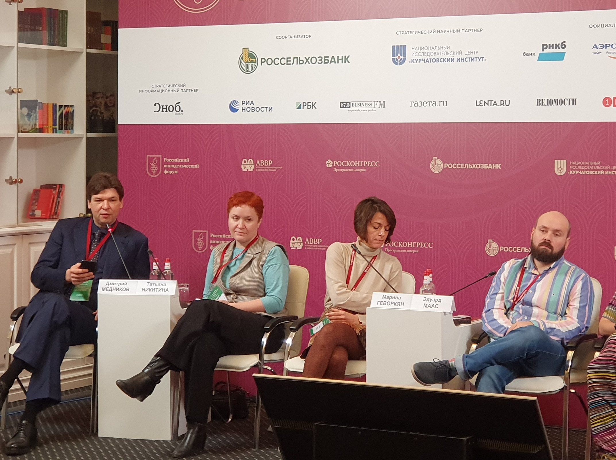 2. Руководитель цифровой лаборатории «Газпром-Медиа Холдинга» рассказал участникам РВФ об использовании ИИ для продвижения товаров обложка