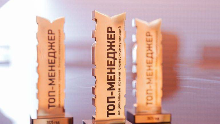 Пять топ-менеджеров «Газпром-Медиа Холдинга» и его компаний стали лауреатами премии НПБК обложка