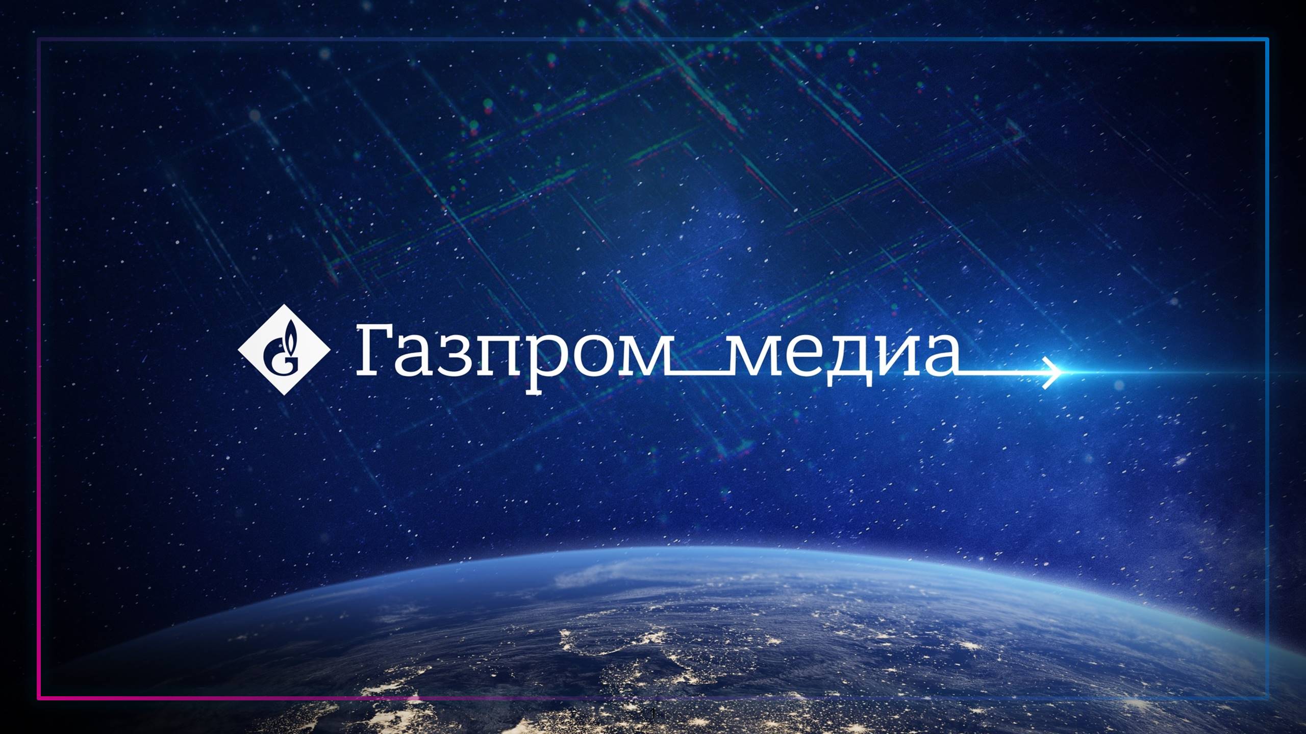 Корпоративная презентация за 2019 год обложка
