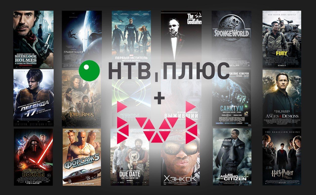 ​NTV-Plus and ivi agree on a partnership cover