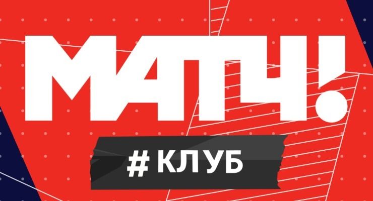 ​Match! Club app reaches 2 million subscribers cover