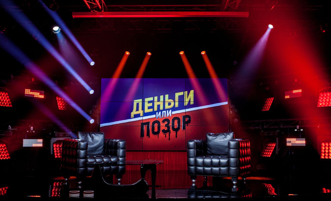 На ТНТ4 выходит собственное шоу «Деньги или позор» обложка