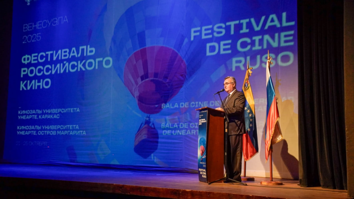 The film Blood Type opened the Russian Film Festival in Venezuela cover