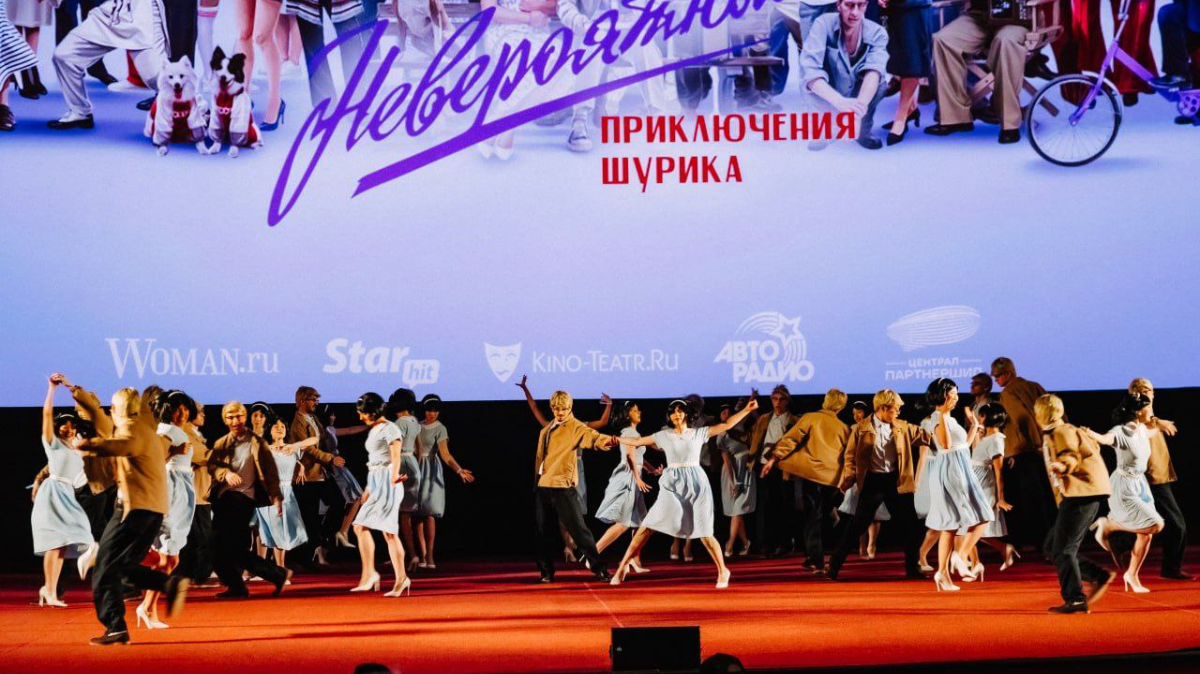 Фильм «Невероятные приключения Шурика» вышел в прокат обложка