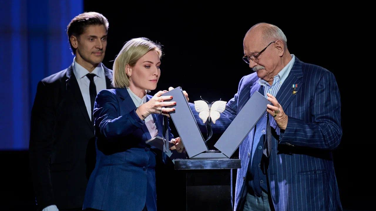 A presentation of the Eurasian Academy of Cinematic Arts and the Diamond Butterfly film award took place in Moscow cover