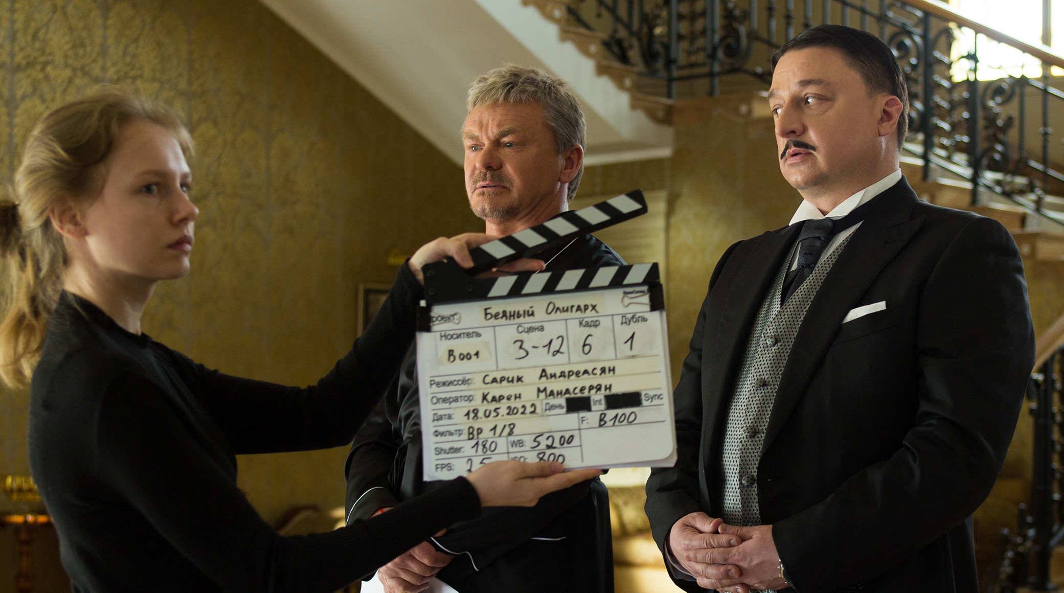 Стартовали съемки сериала ТНТ и PREMIER «Бедный олигарх» обложка