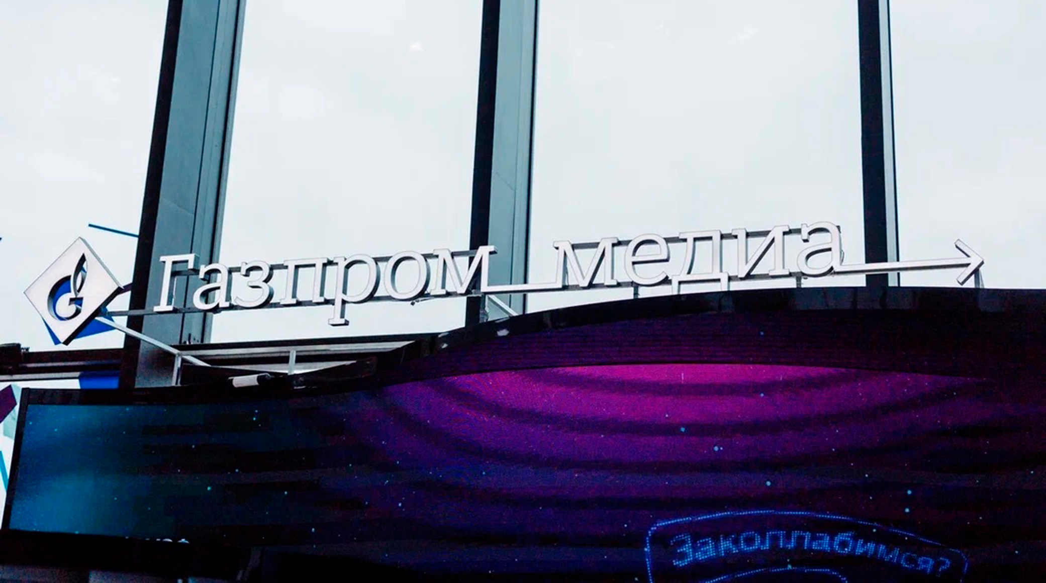 Gazprom-Media Holding sums up SPIEF-2022 results cover