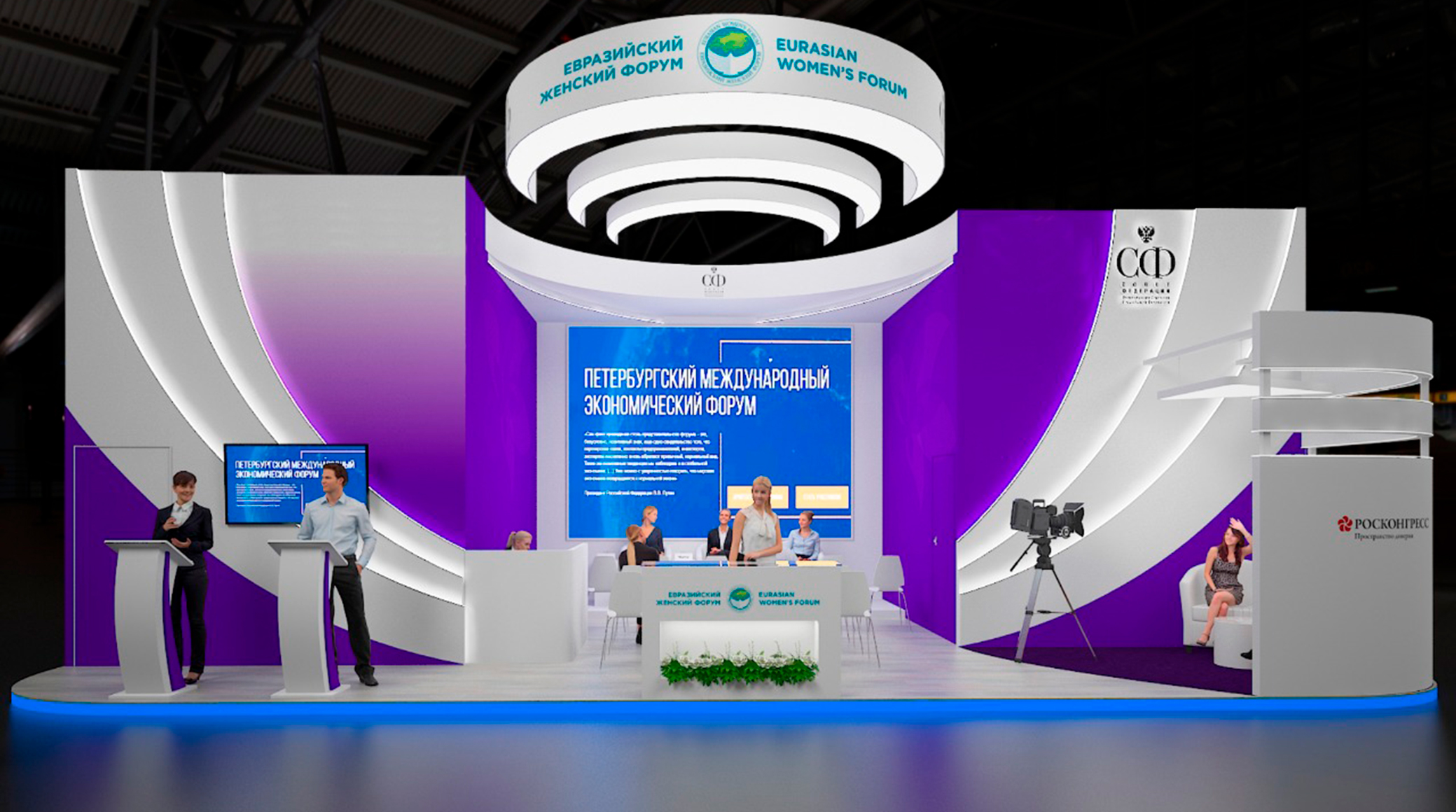 На ПМЭФ представят инициативы Совета Евразийского Женского Форума обложка
