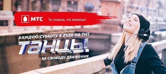 Рекламные кампании, реализованные на телеканале ТНТ, стали лауреатами Effie Awards Russia 2015 в трех номинациях обложка