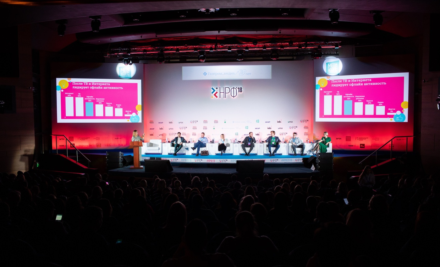 Сейлз-хаус «Газпром-медиа» провел индустриальную панель по спонсорству в рамках Дней рекламы обложка