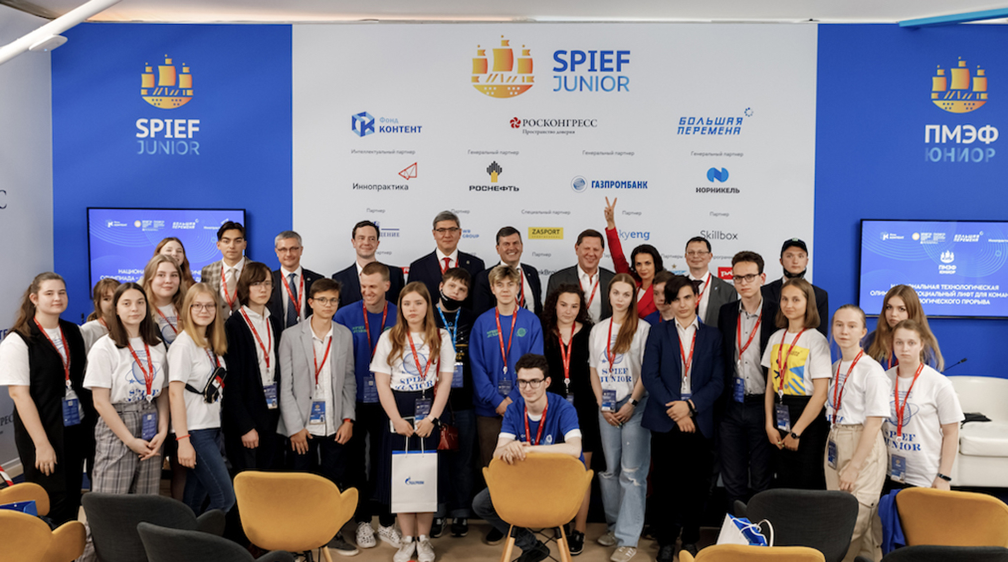 Юные лидеры обсудят образ будущего на ПМЭФ-2022 обложка