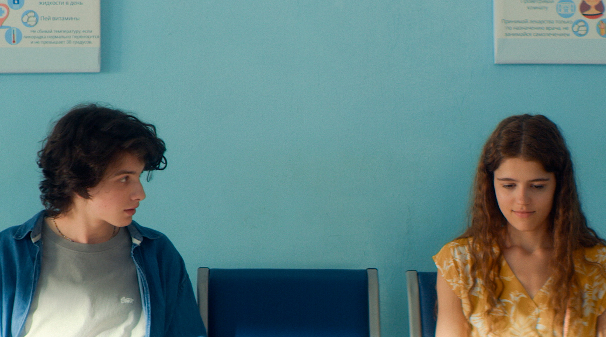 Подростковая драма «Страна Саша» вышла на PREMIER обложка