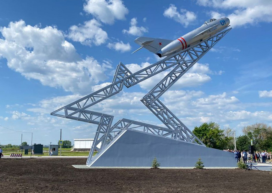 Памятник боевой славы летчиков открыли в Самаре при участии ГПМ Радио обложка