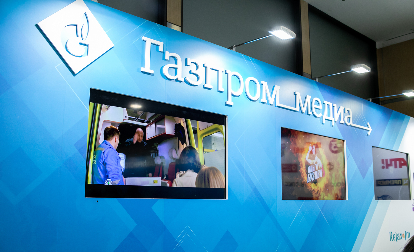 Gazprom-Media brings star power to National Advertising Forum 2018 cover