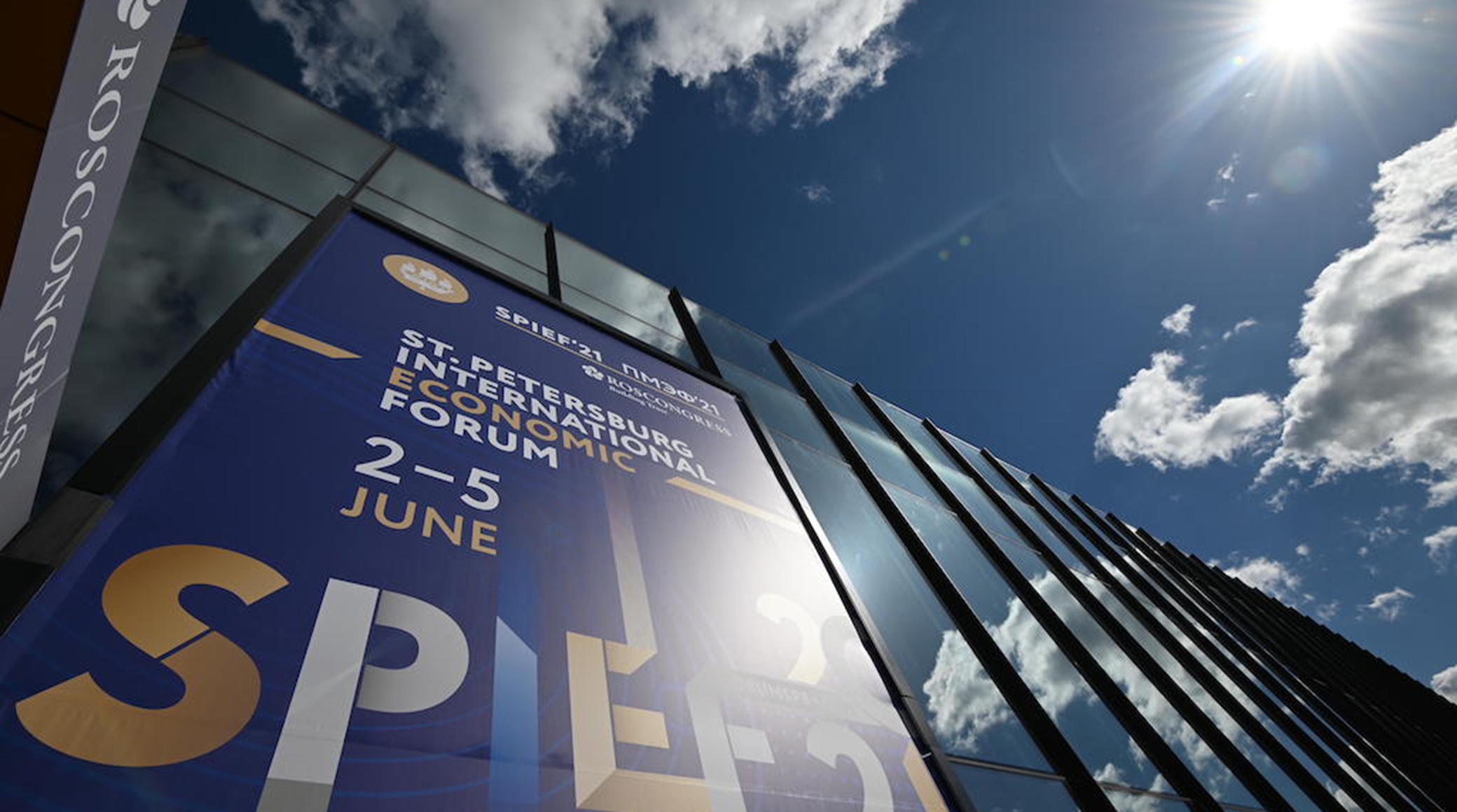 На ПМЭФ-2022 приедет более 500 российских компаний обложка