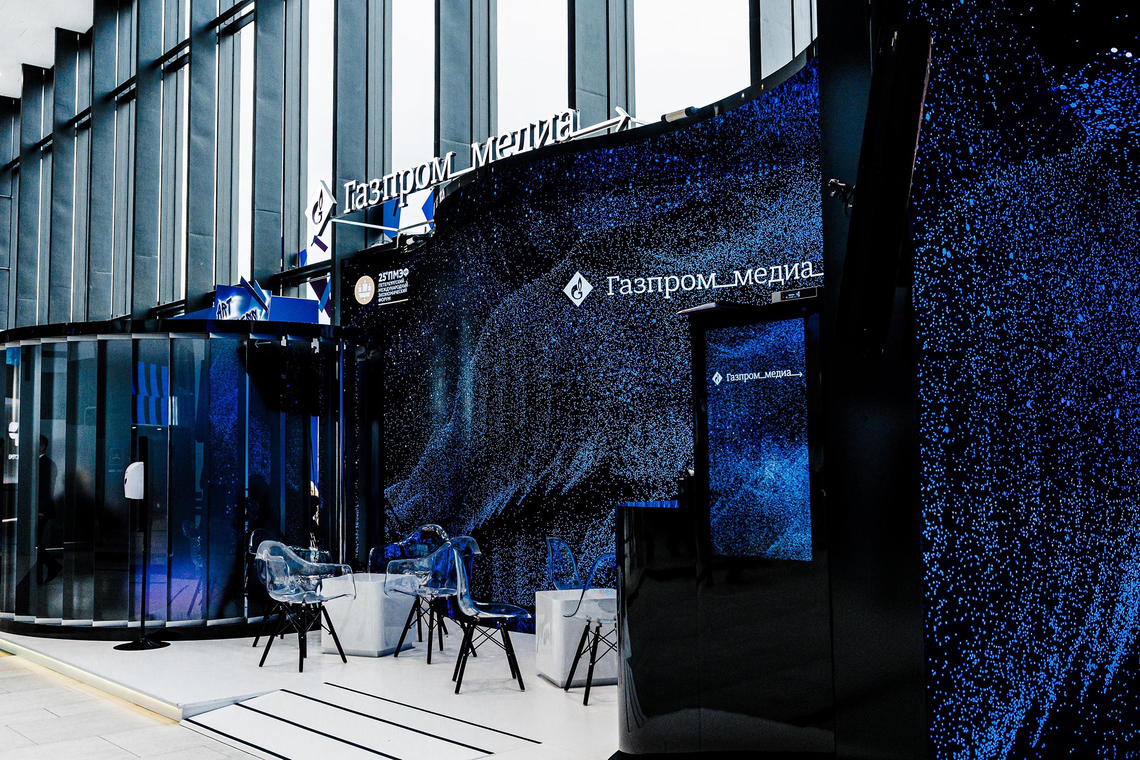 «Газпром-Медиа Холдинг» на ПМЭФ-2022 обложка