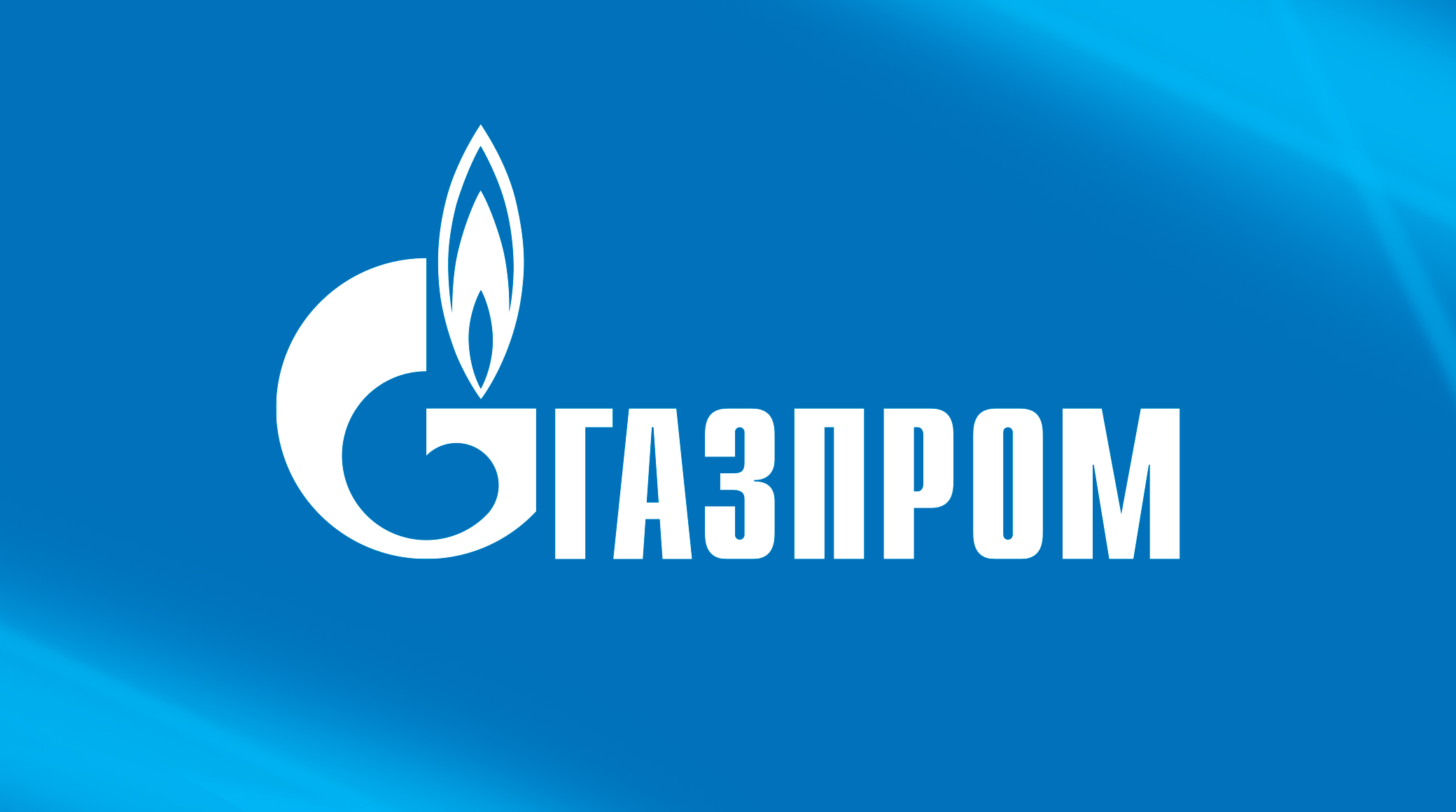 Генеральный директор АО «Газпром-Медиа Холдинг» Александр Жаров поздравляет ПАО «Газпром» с 30-летним юбилеем обложка