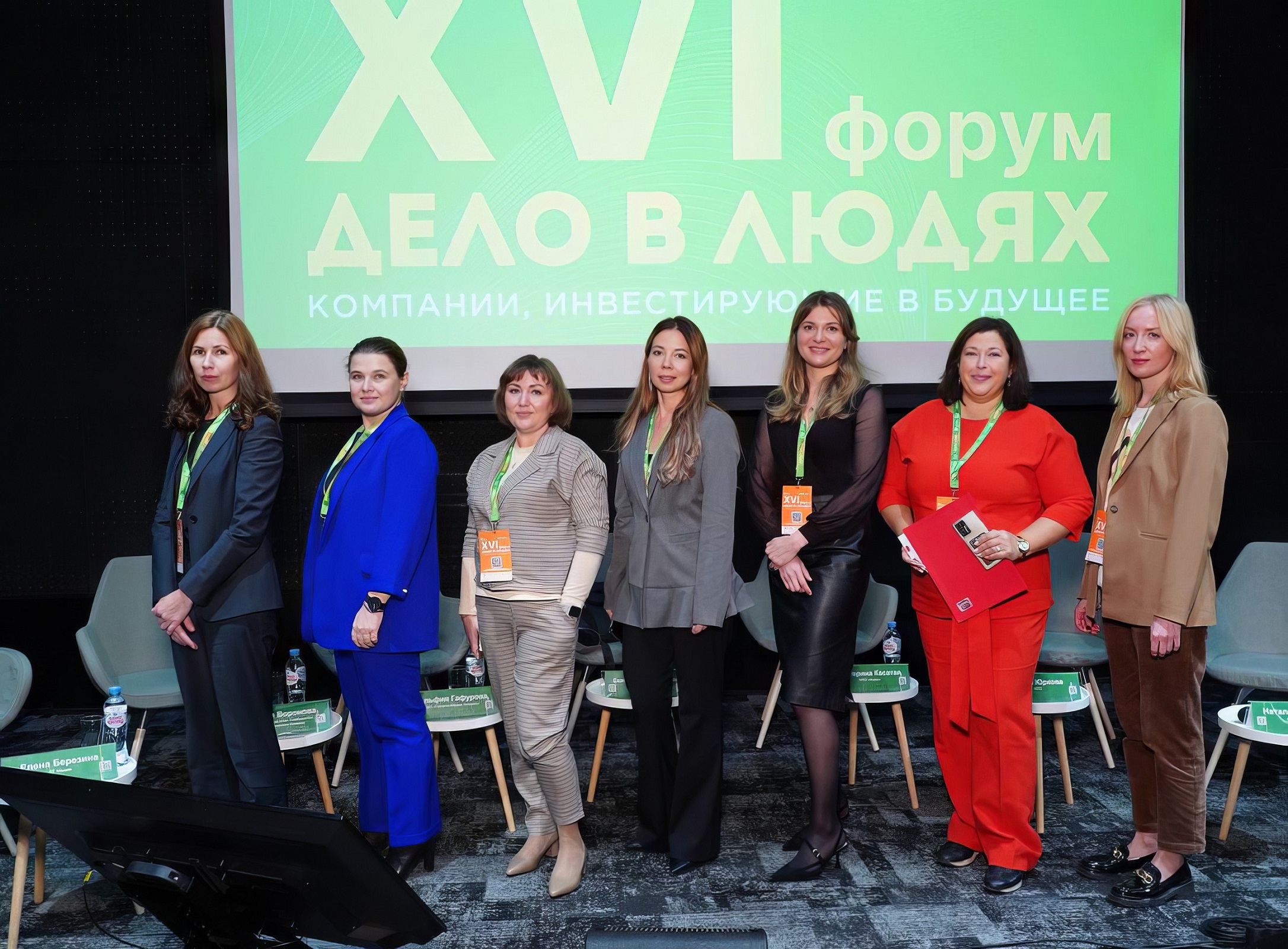 Роль и значимость инклюзивной повестки в бизнесе и обществе обсудили на форуме «Дело в людях» обложка