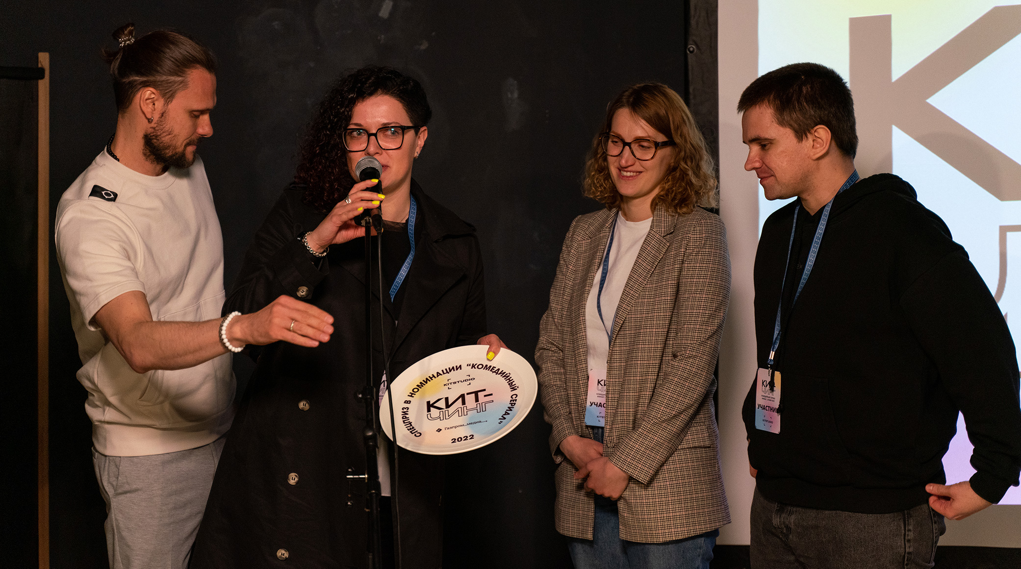 «Киностудия КИТ» подвела итоги питчинга на тему «Комедийные сериалы» обложка