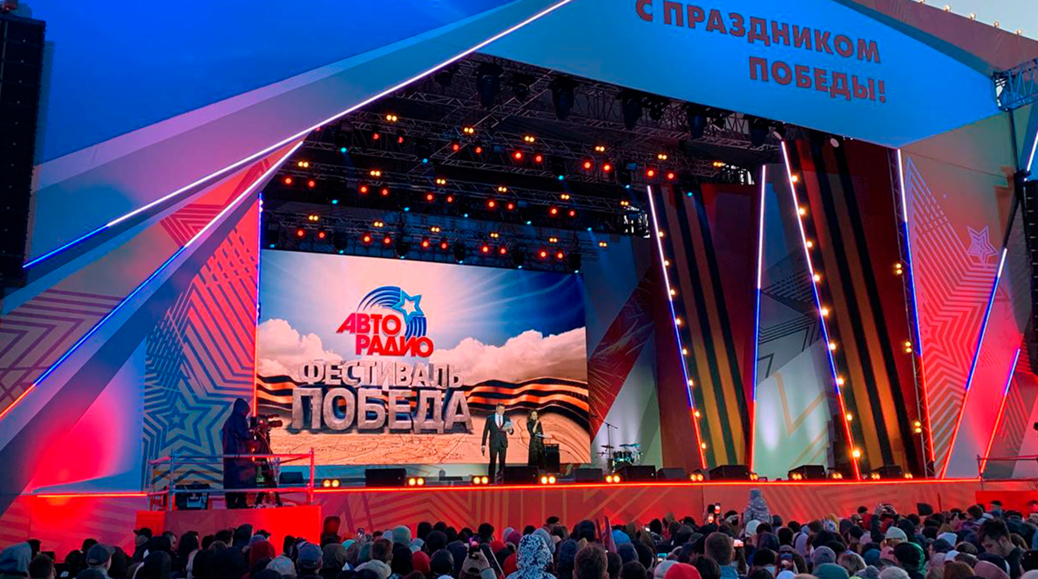 «Авторадио» провело концерт на Поклонной горе в День Победы обложка