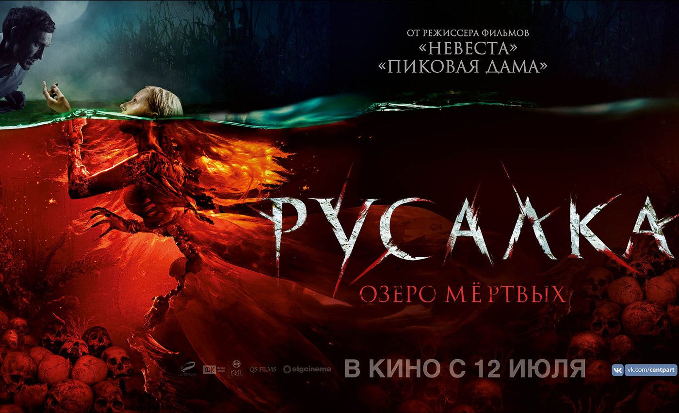 «Киностудия КИТ» покажет новый фильм для иностранных гостей ЧМ-2018 обложка