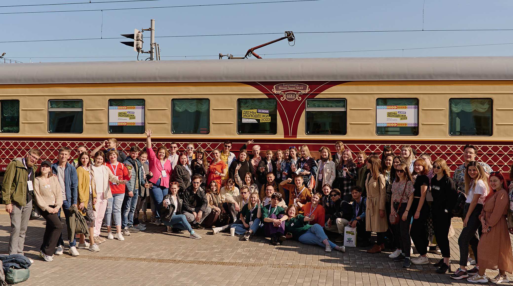 «Газпром-Медиа Холдинг» на Дне молодежи: мастер-классы, образовательные мероприятия и флешмобы обложка