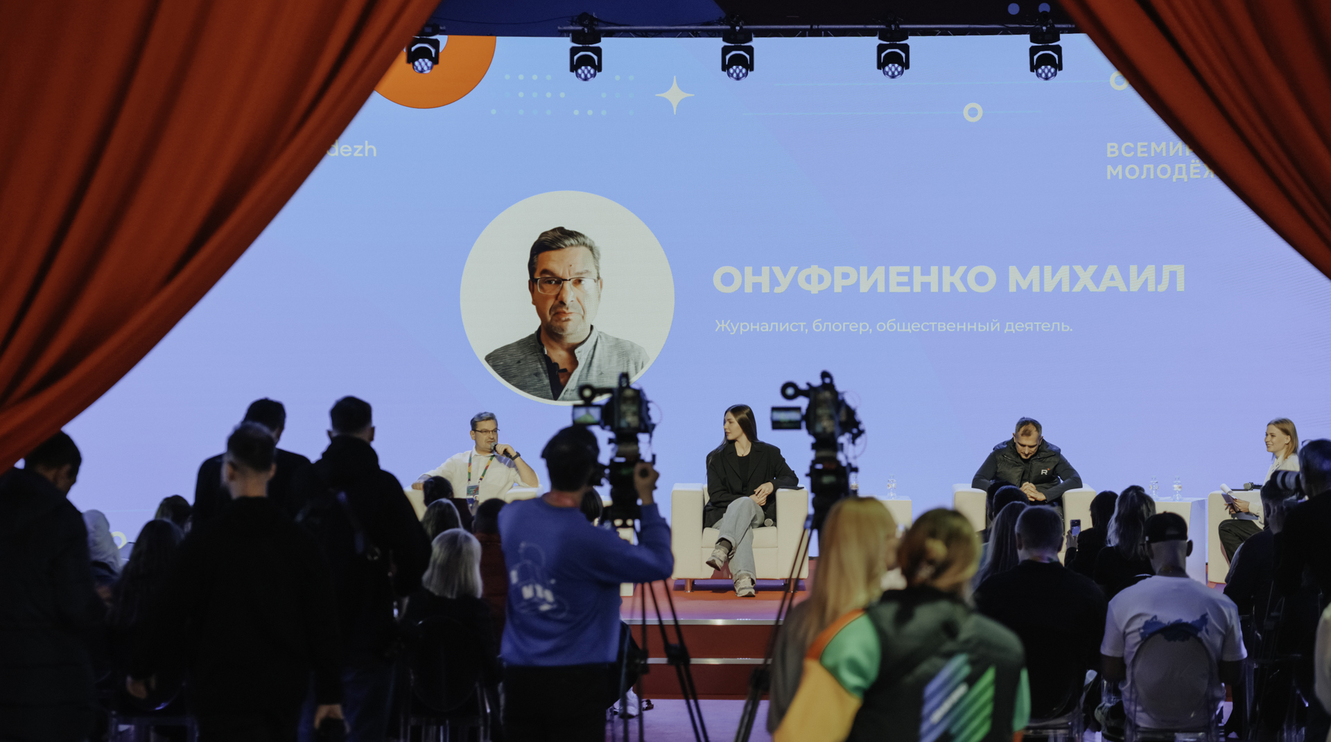 «Не нужно пытаться обмануть аудиторию»: блогеры рассказали, как возглавить новостные топы обложка