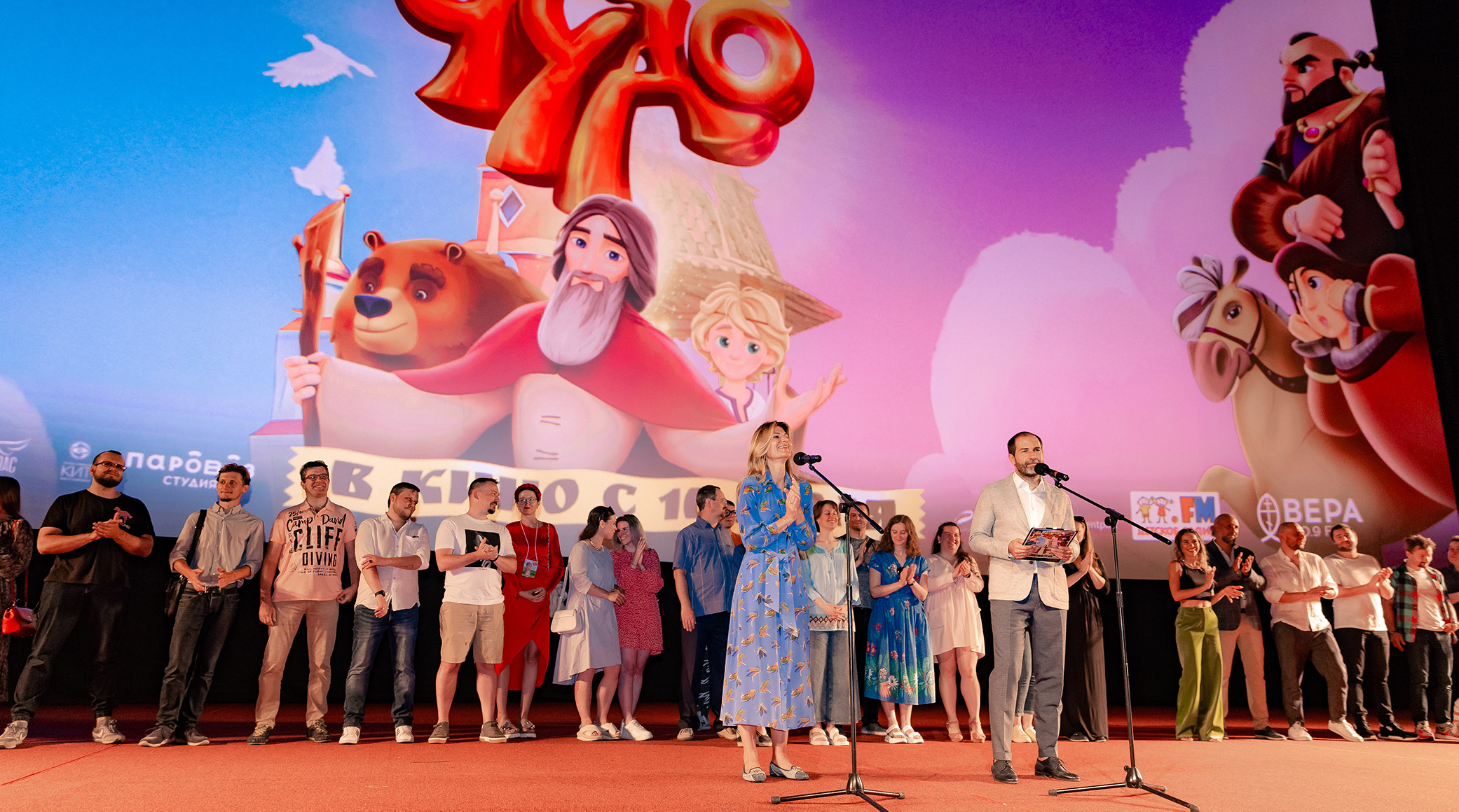 В Москве состоялась премьера мультфильма «Забытое чудо» обложка