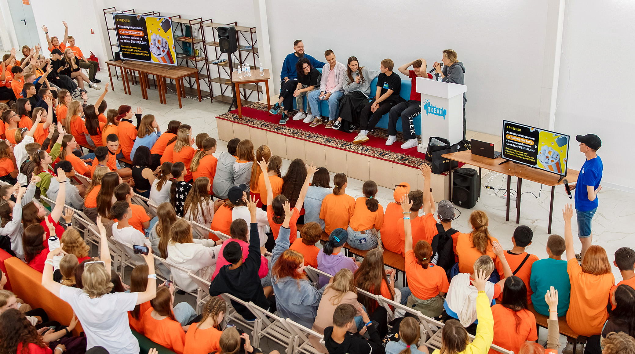 PREMIER проводит цикл мероприятий по поддержке киноиндустрии России обложка