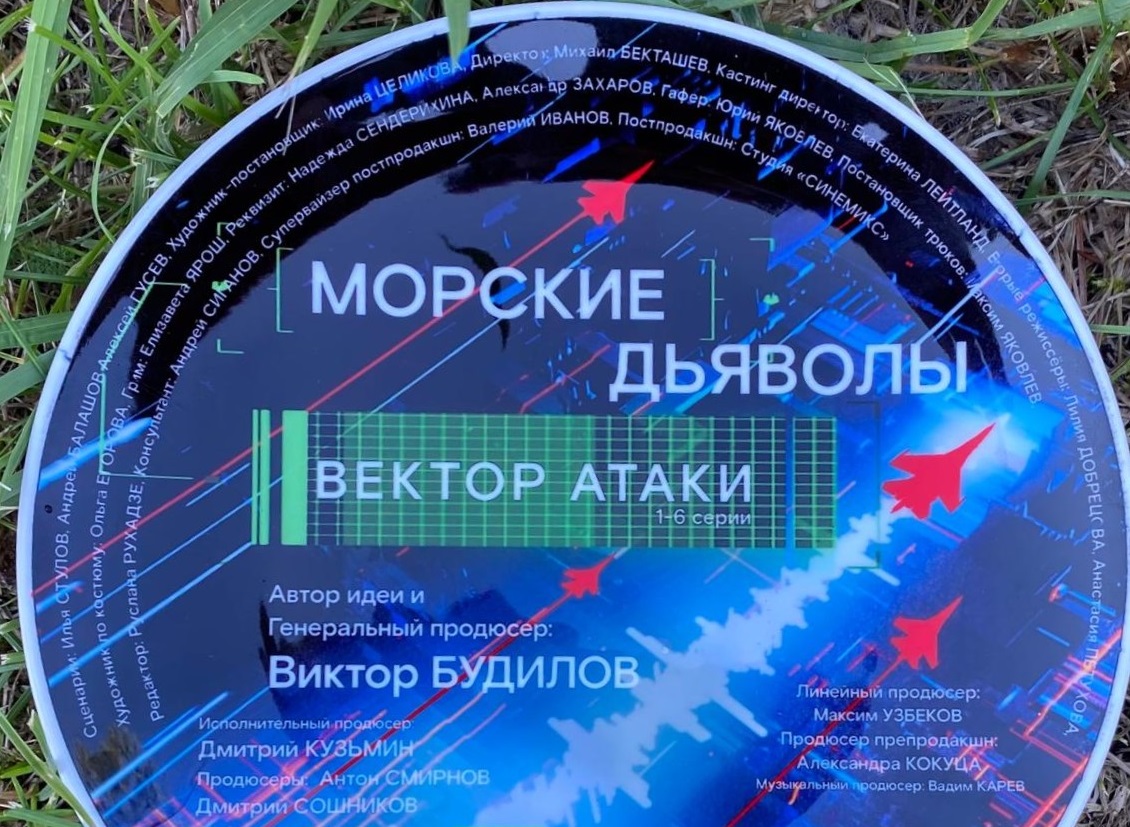 Телеканал НТВ приступил к съемкам нового сезона детектива «Морские дьяволы» обложка