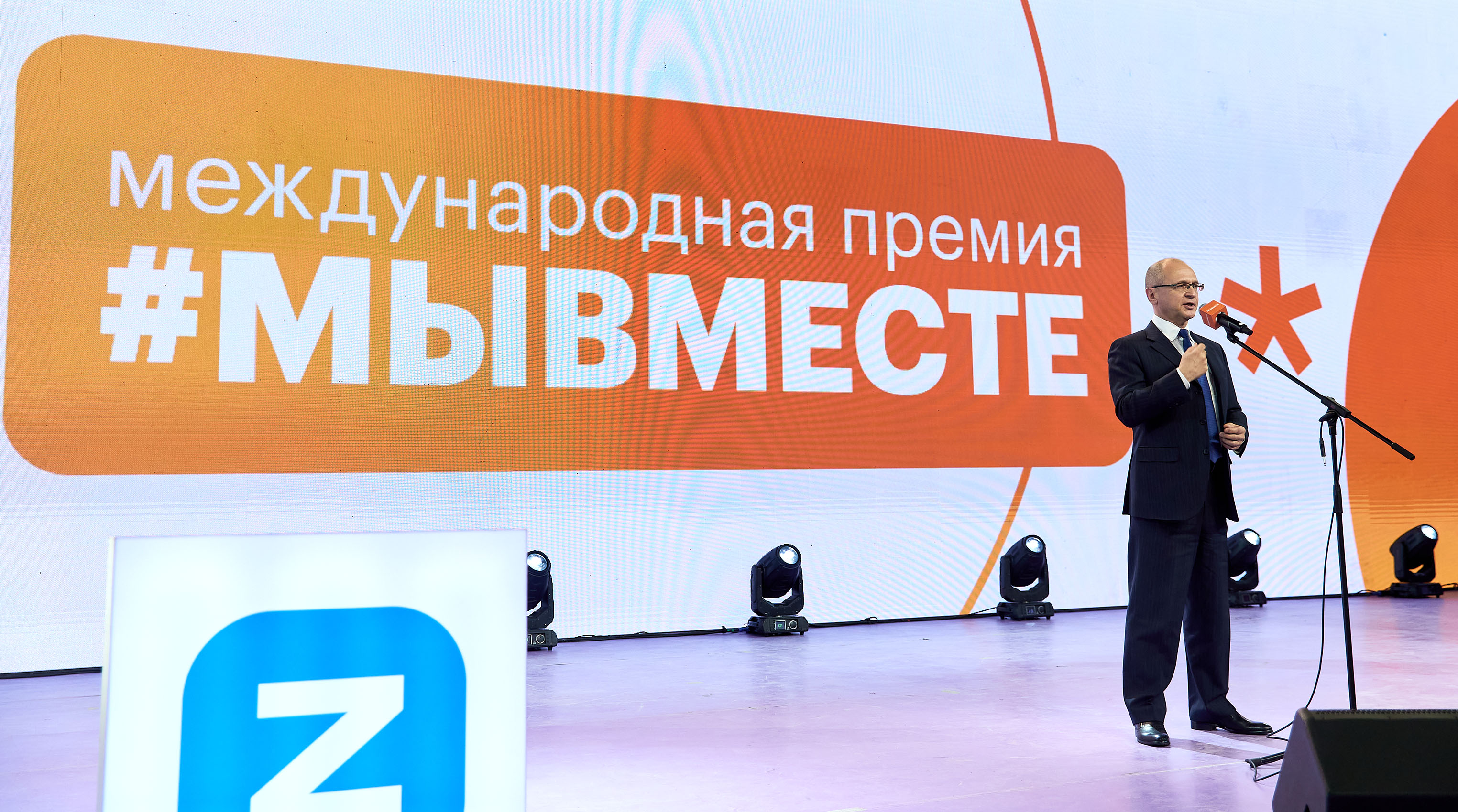 Проект «Газпром-Медиа Холдинга» «PROфнавигатор» в числе победителей премии #МЫВМЕСТЕ обложка