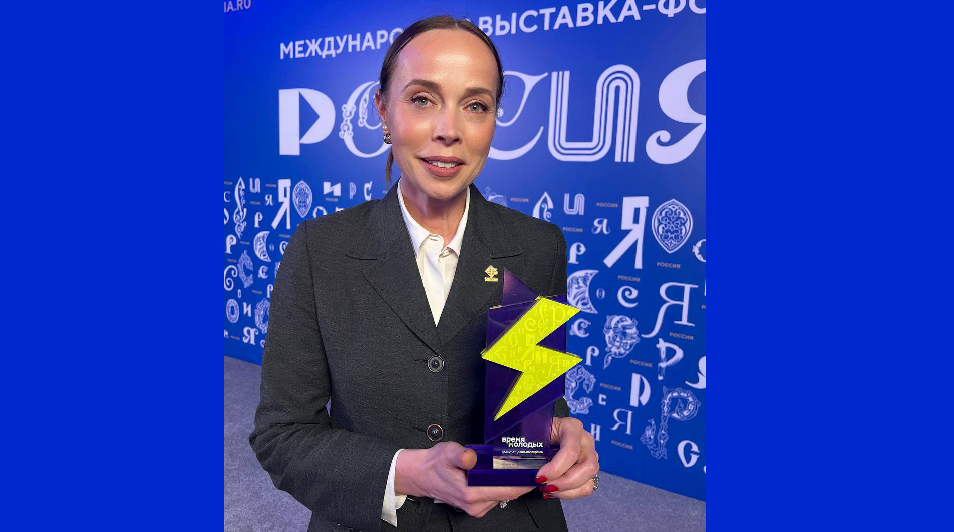 «Газпром-Медиа Холдинг» получил премию молодежных достижений «Время молодых» обложка