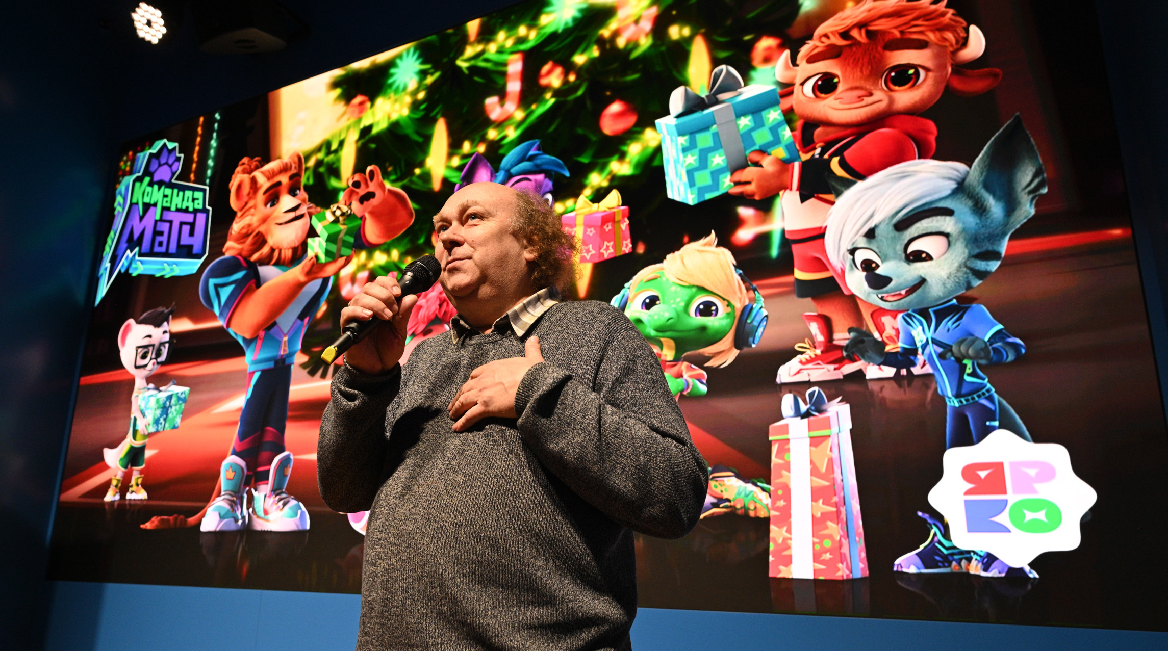Новогоднее путешествие с анимационными героями «Дракошии» и «Команды МАТЧ» прошло в павильоне «Газпром» обложка