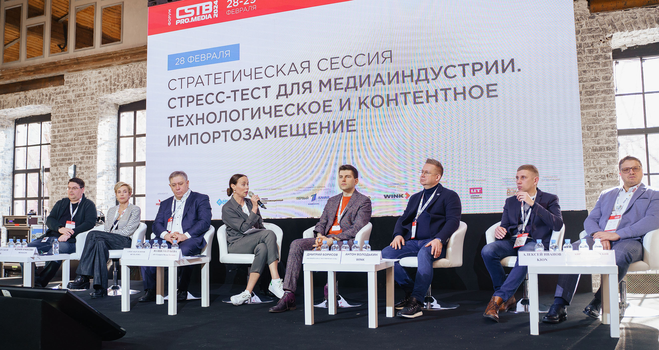 Юлия Голубева: ТВ и онлайн-площадкам нужна единая и прозрачная система измерений обложка