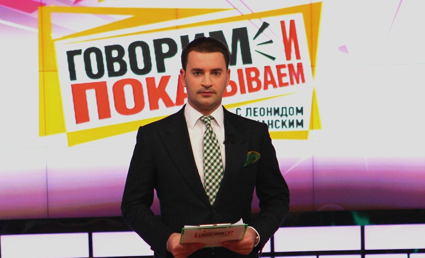 Ток-шоу «Говорим и показываем»: 1000 выпусков и 5 лет в эфире обложка