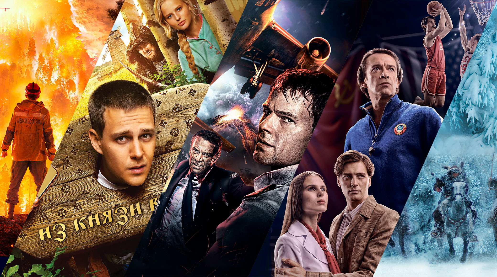 Central Partnership Turns 25 cover