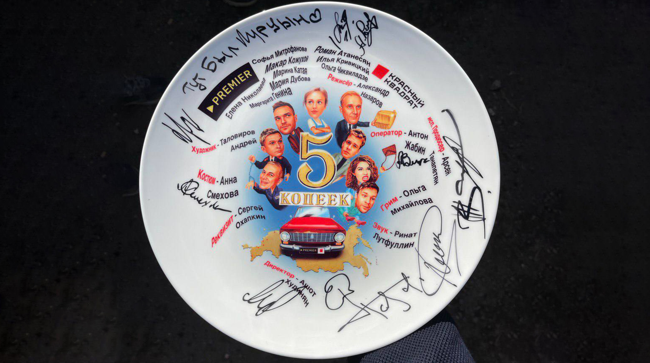 На PREMIER выйдет комедийный сериал «Пять копеек» обложка