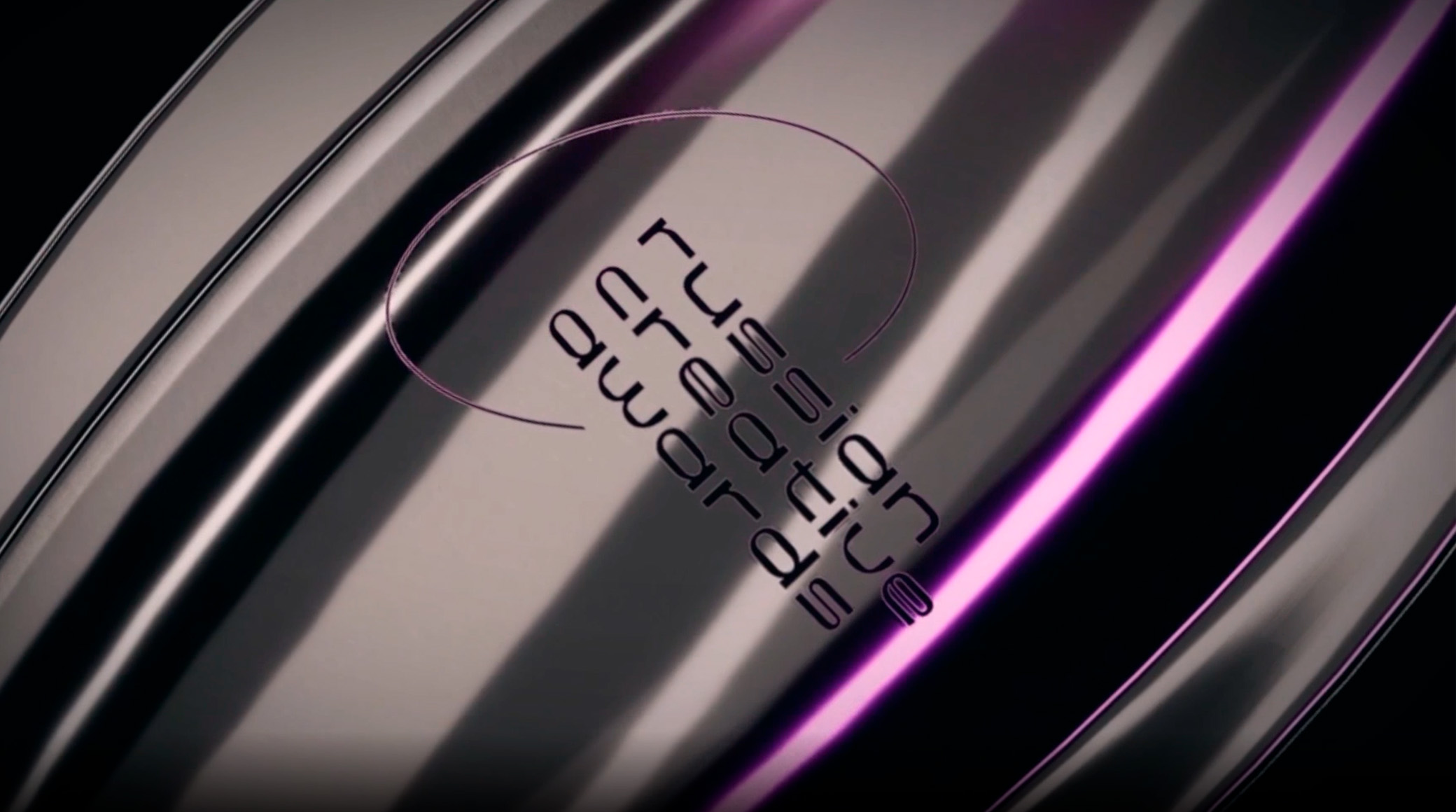 Российская национальная премия Russian Creative Awards 2023 открыла прием заявок обложка