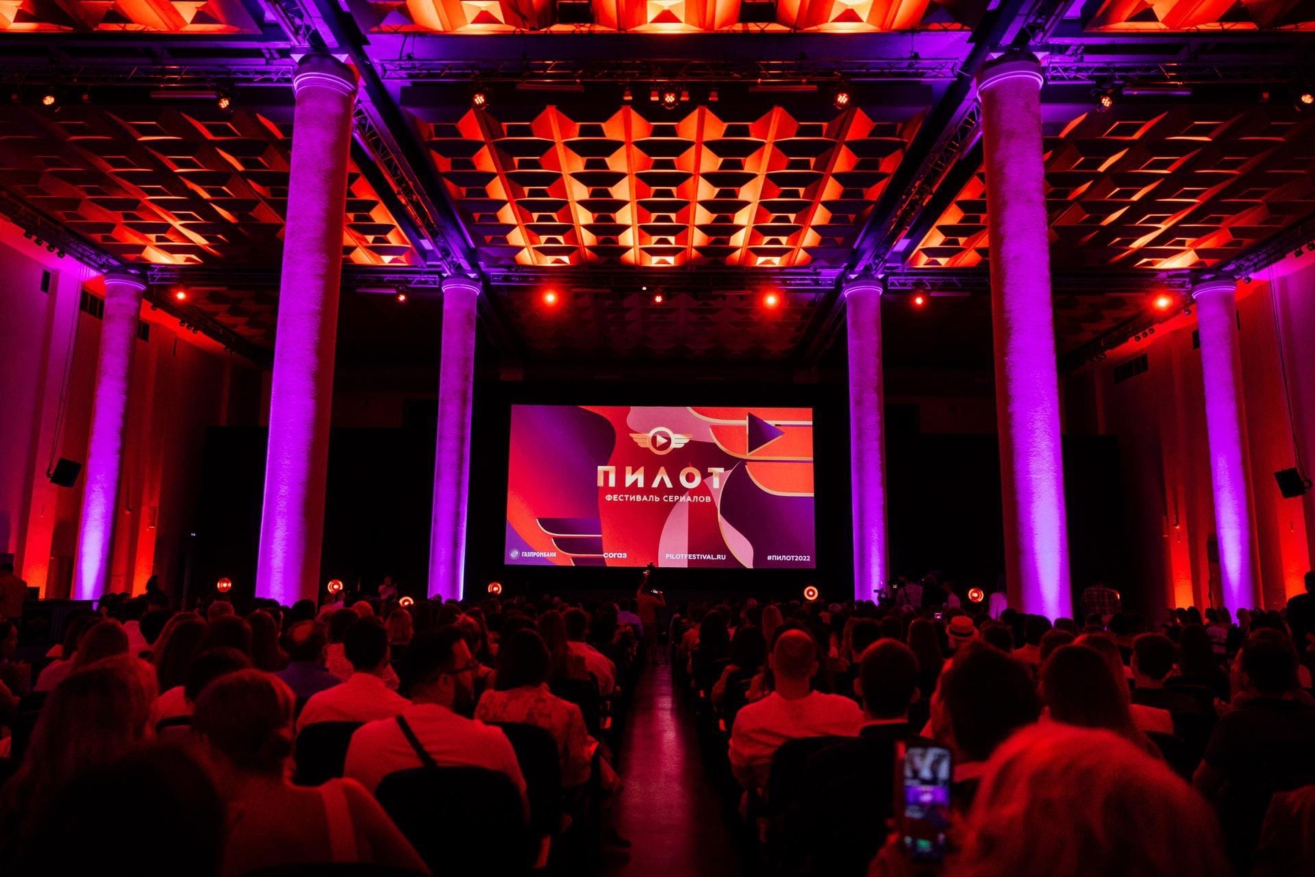 Проекты «Газпром - Медиа Холдинга» получили награды фестиваля «Пилот» обложка
